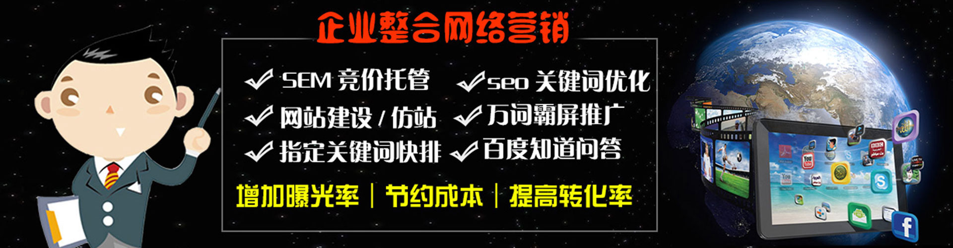 乌什信息流投放
