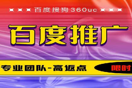 案例解读：百度推广助力企业实现业绩持续增长