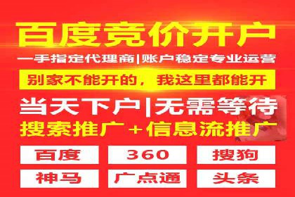 百度竞价广告如何精准触达目标用户群体