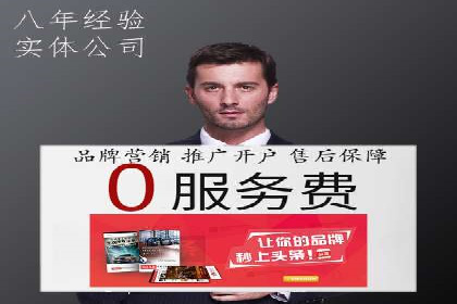 竞价托管SEM的五大成功案例分享