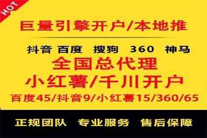 百度推广如何实现低成本高转化？——看这里！