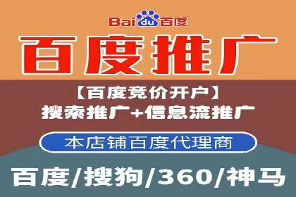 代理开户服务助力企业拓展市场