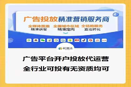百度竞价个人开户成功案例：转化率高